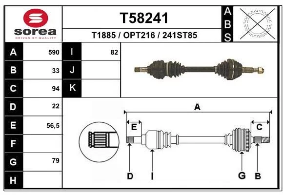 Cardan EAI T58241
