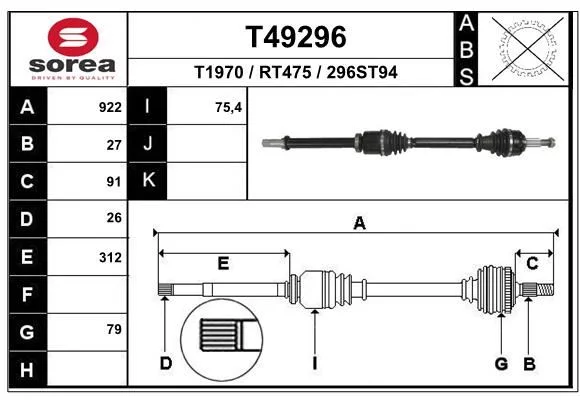 Cardan EAI T49296
