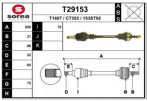 Cardan EAI T29153