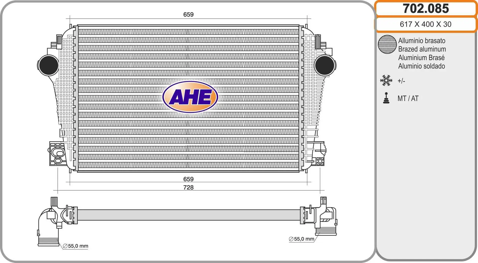 Intercooler, échangeur AHE 702.085