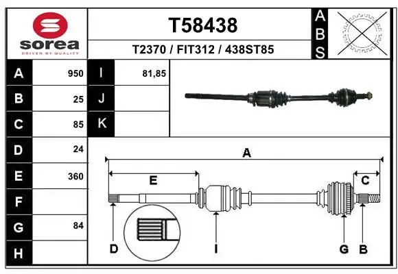 Cardan EAI T58438