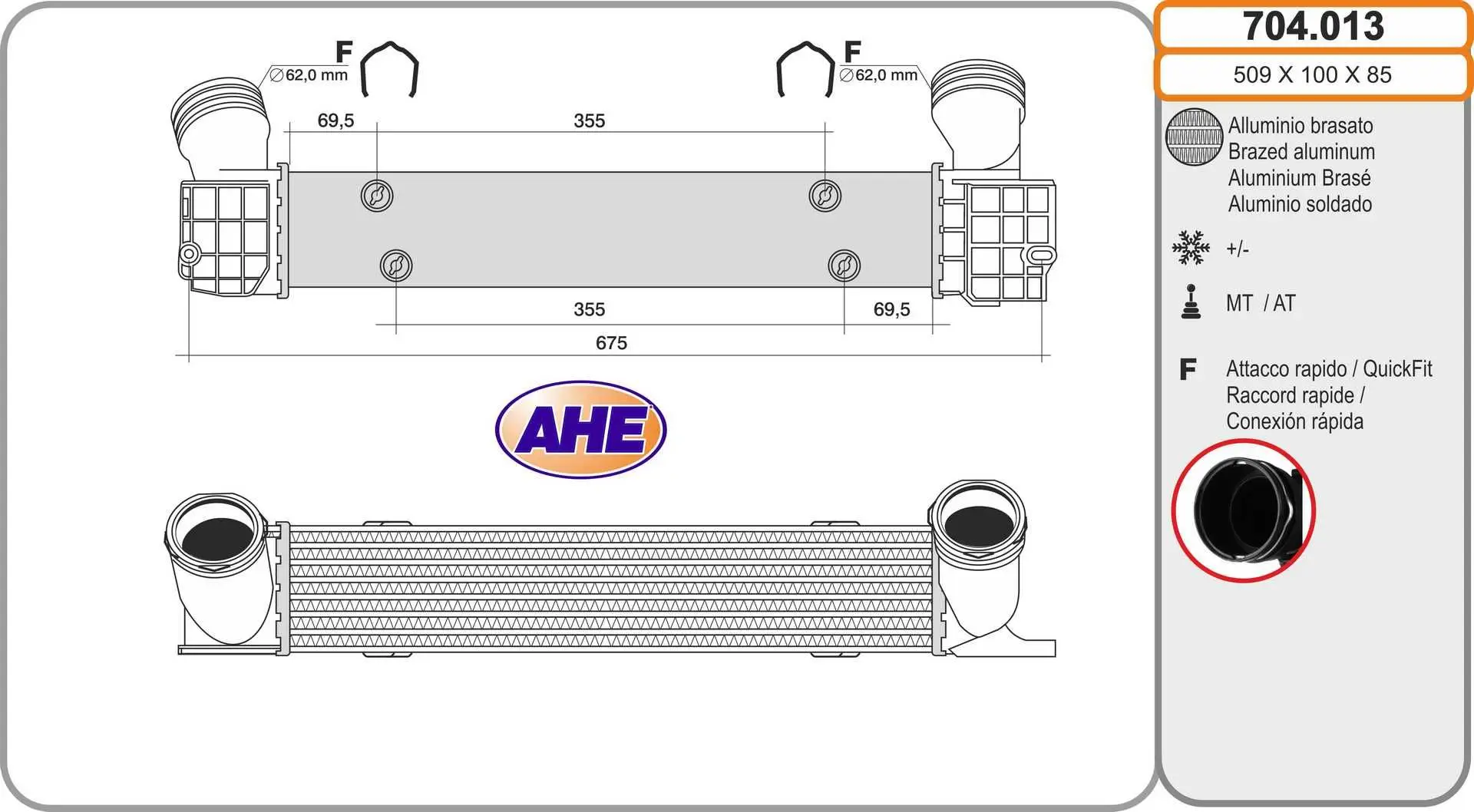Intercooler, échangeur AHE 704.013