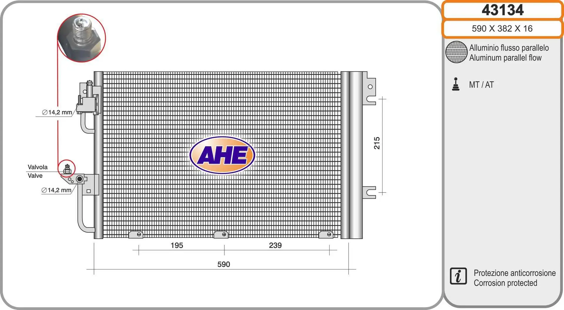 Radiateur climatisation AHE 43134