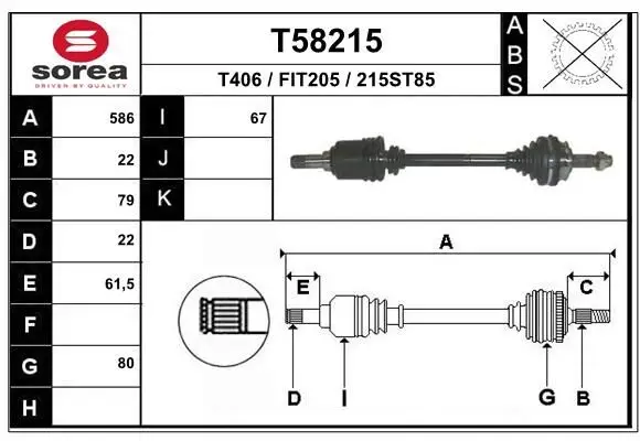 Cardan EAI T58215