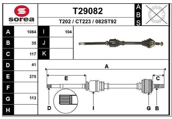 Cardan EAI T29082