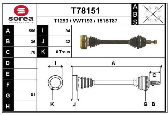Cardan EAI T78151