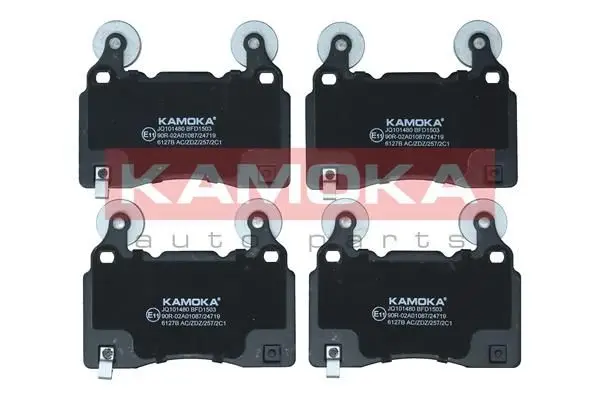 Kit de plaquettes de frein KAMOKA JQ101480