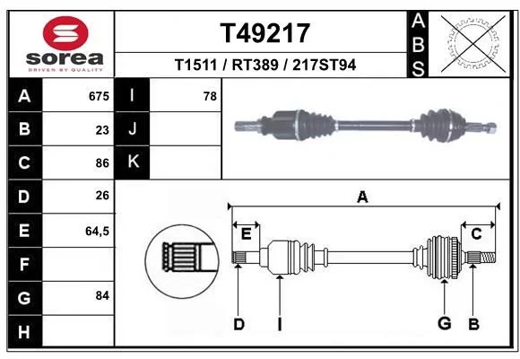 Cardan EAI T49217