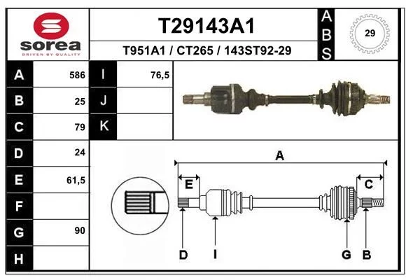 Cardan EAI T29143A1