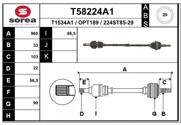 Cardan EAI T58224A1