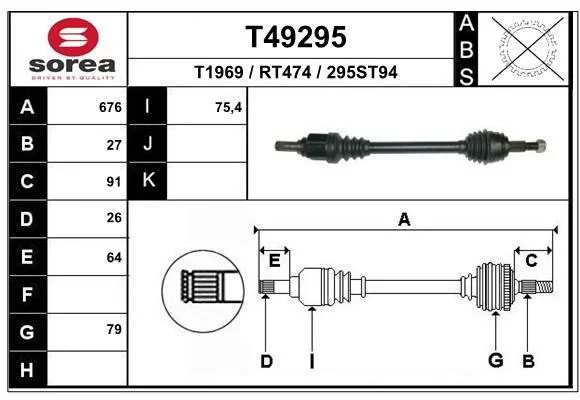 Cardan EAI T49295