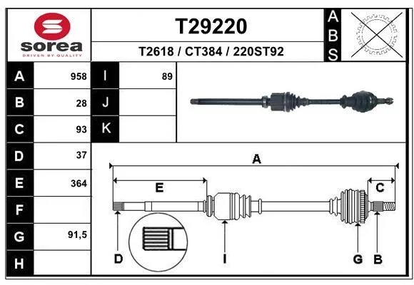 Cardan EAI T29220