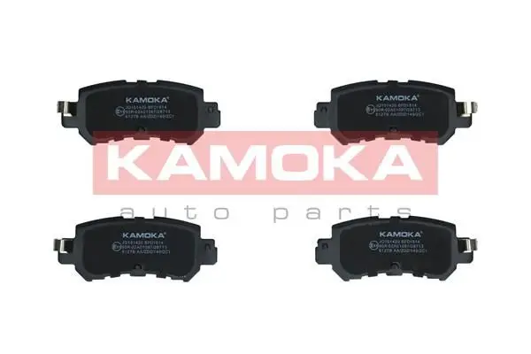 Kit de plaquettes de frein KAMOKA JQ101420