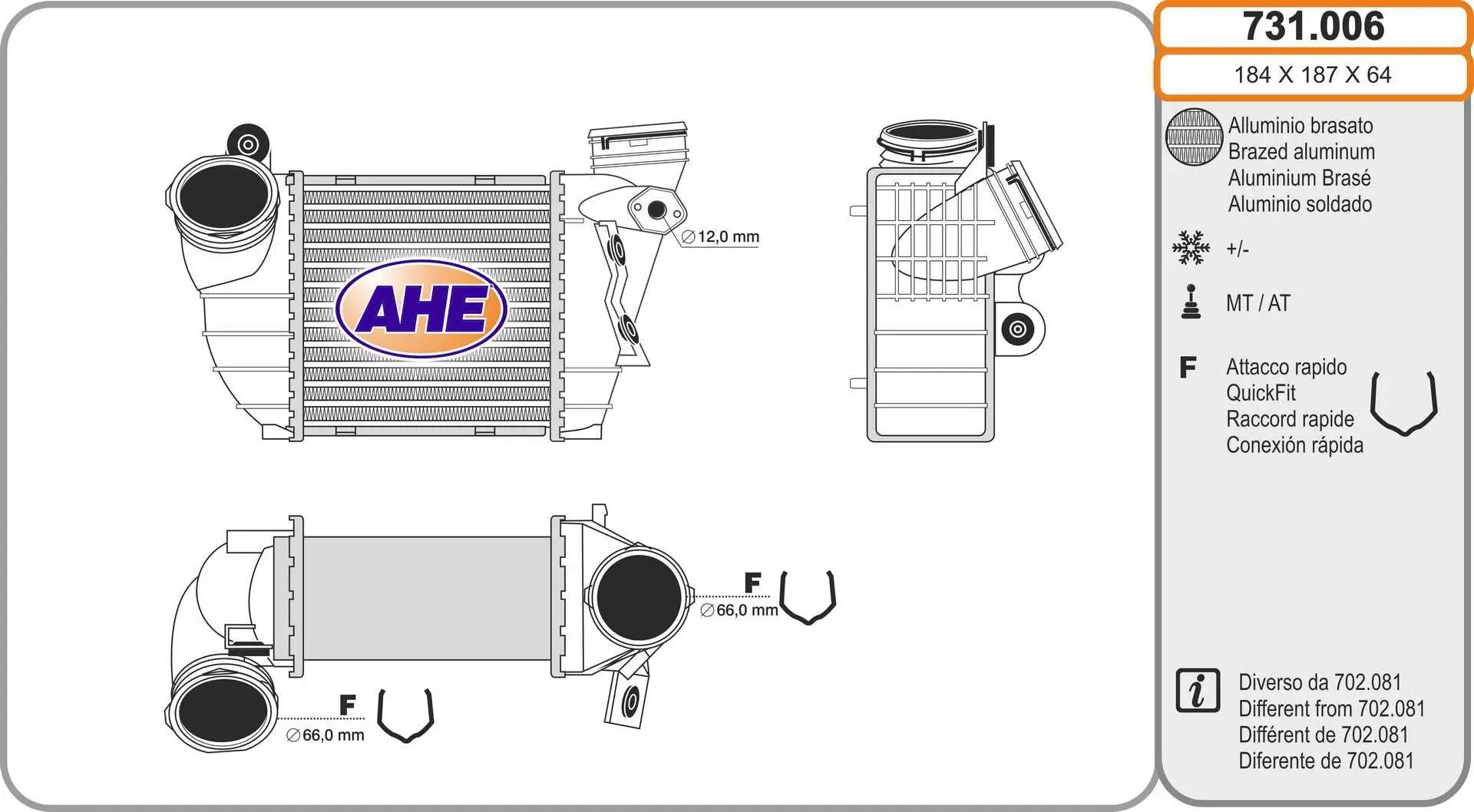 Intercooler, échangeur AHE 731.006