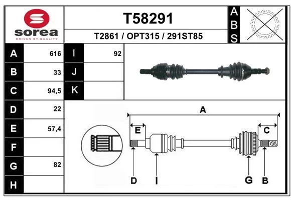 Cardan EAI T58291