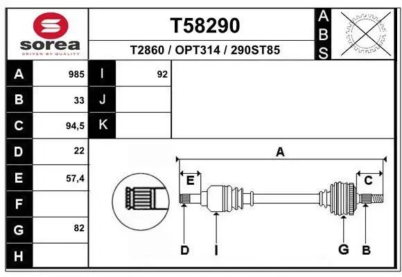 Cardan EAI T58290