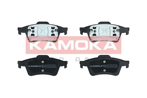 Kit de plaquettes de frein KAMOKA JQ1013080