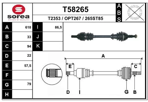 Cardan EAI T58265