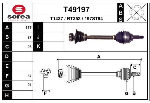 Cardan EAI T49197