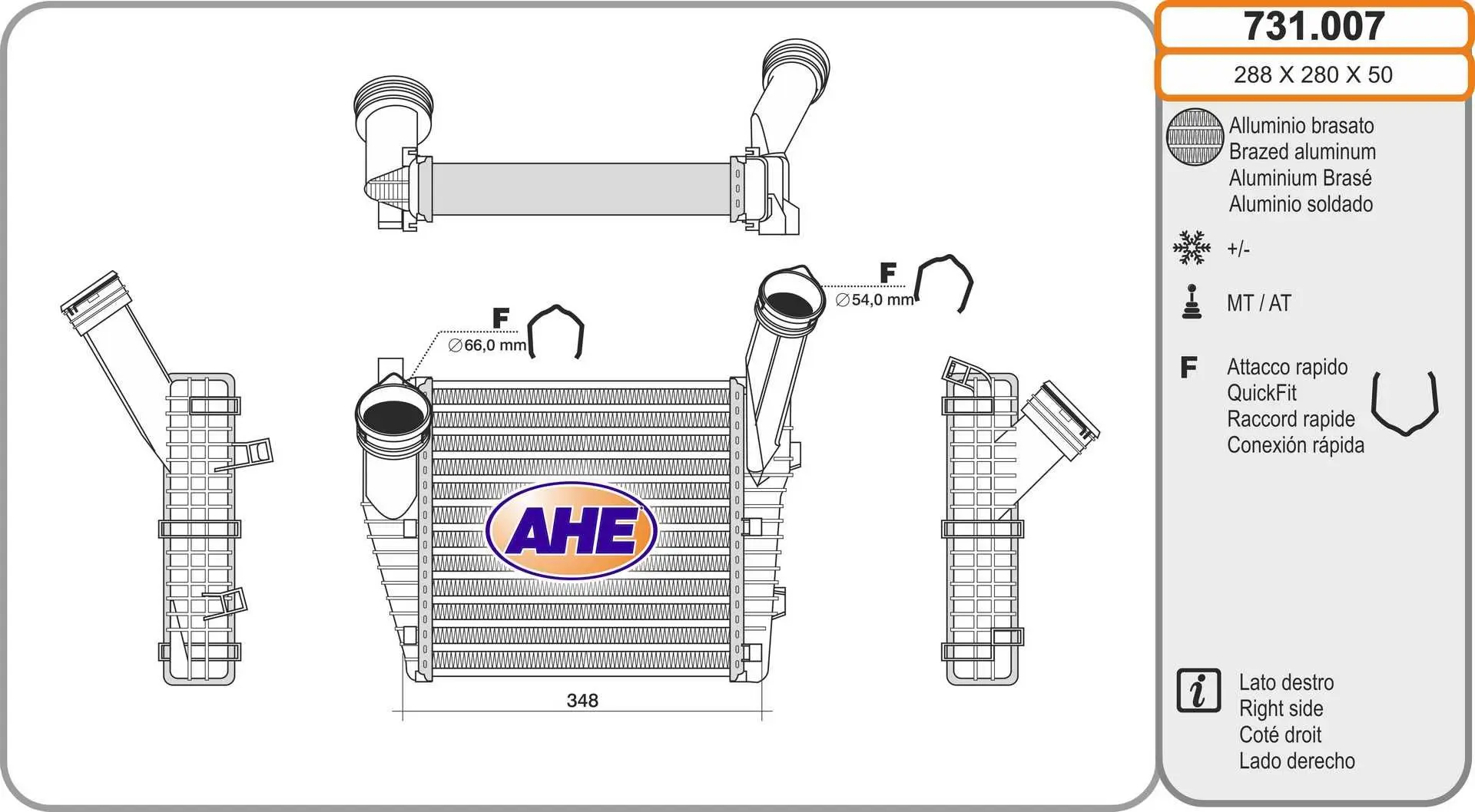 Intercooler, échangeur AHE 731.007