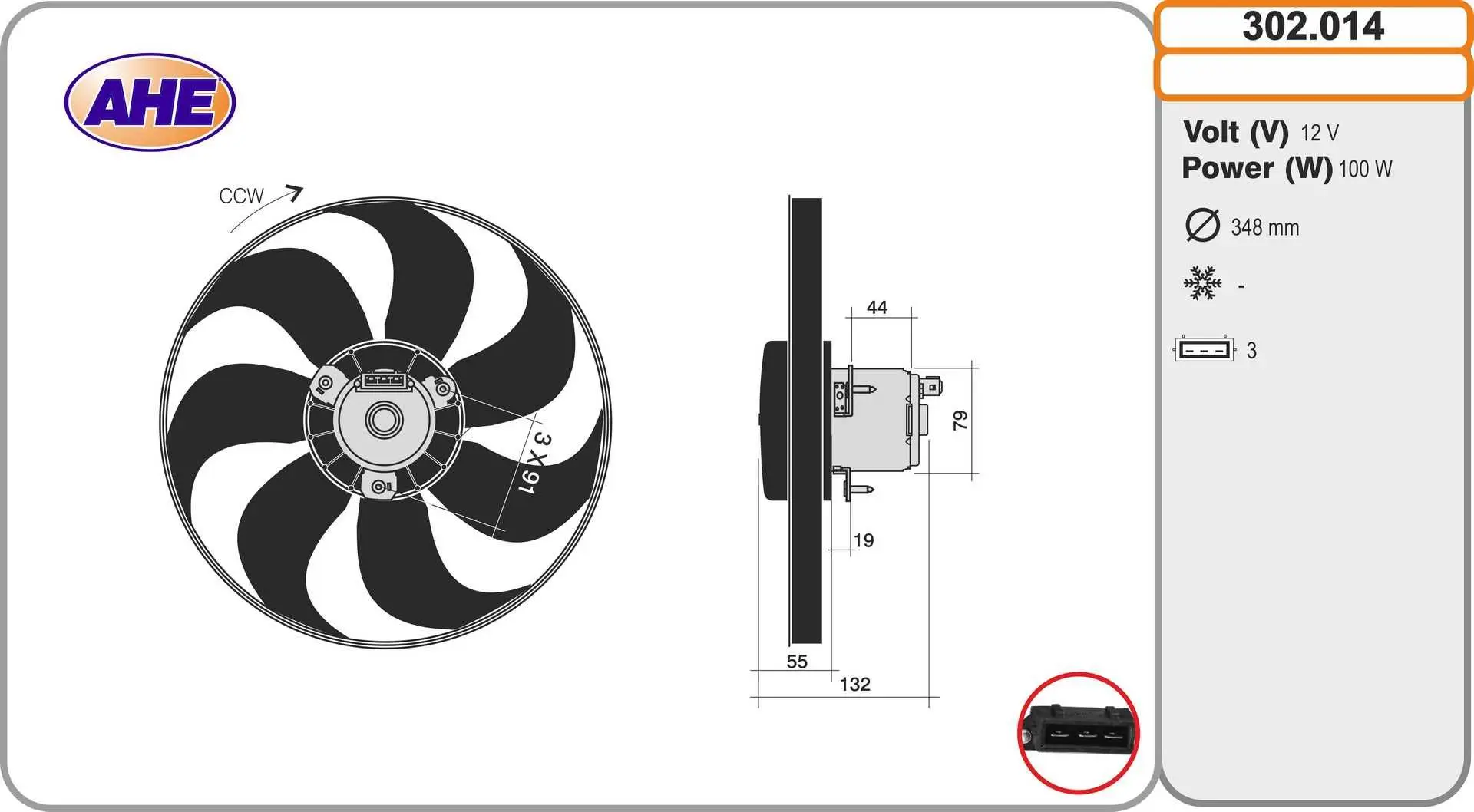 Ventilateur, refroidissement du moteur AHE 302.014