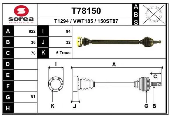 Cardan EAI T78150